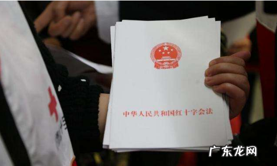 红十字会三献指什么,红十字血液中心献血给钱