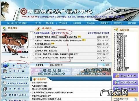 2306证书风险怎么办,网站提示证书风险怎么解决