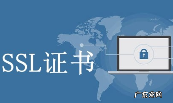 2306证书风险怎么办,网站提示证书风险怎么解决