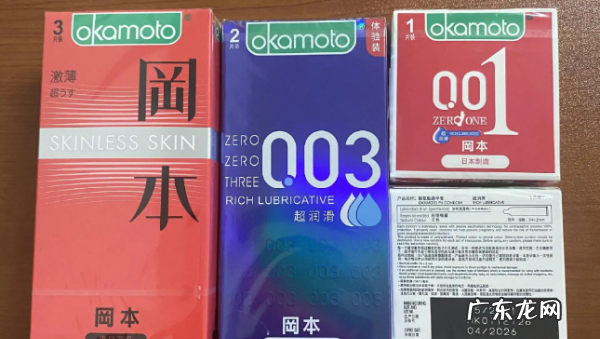 冈本001 002和003区别,冈本00跟冈本003的区别大