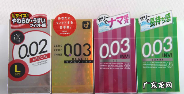 冈本001 002和003区别,冈本00跟冈本003的区别大