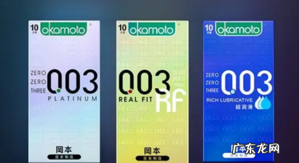 冈本001 002和003区别,冈本00跟冈本003的区别大