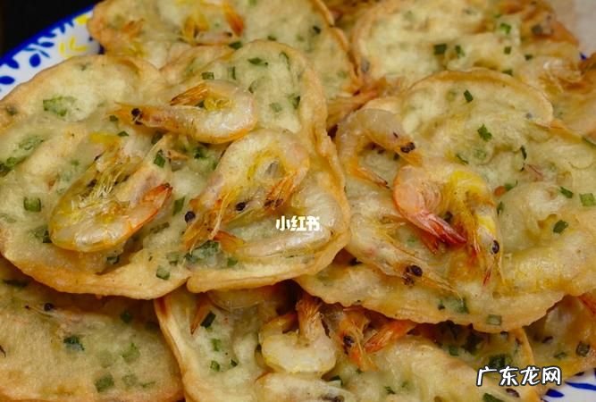 虾饼用什么粉炸才脆皮,鲜虾饼用淀粉还是面粉