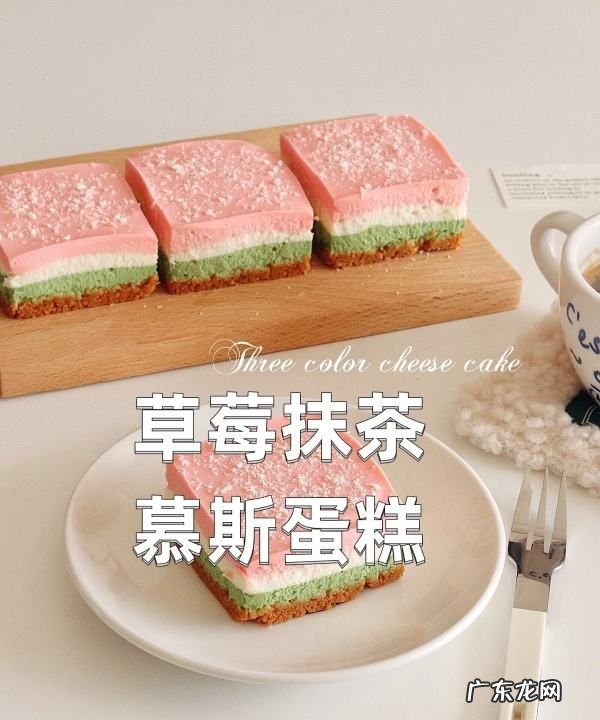 草莓粉可以用来做什么,草莓秧有什么用途