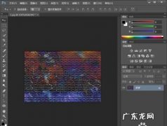 ps纹理化在哪里,ps怎么添加新纹理