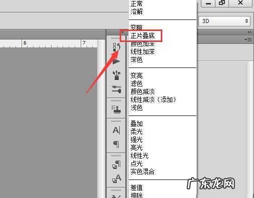 ps纹理化在哪里,ps怎么添加新纹理