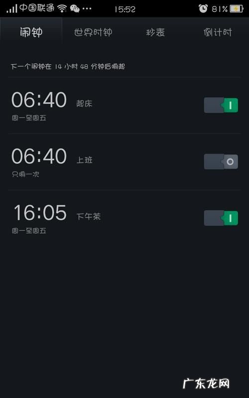 oppo静音闹钟会响,oppo手机调静音闹钟会响不