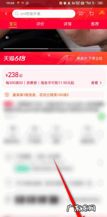 花呗怎么分期还款怎么找不到,花呗可以协商分期36期还款