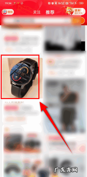 花呗怎么分期还款怎么找不到,花呗可以协商分期36期还款