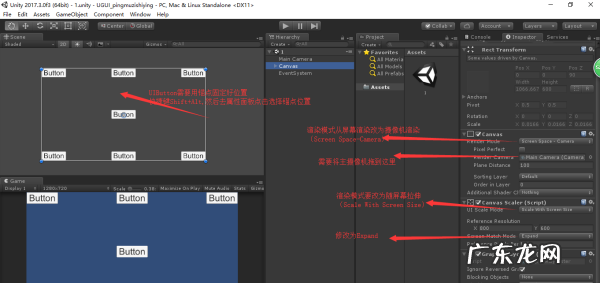 ugui怎么制作背包系统,C#学到什么程度可以开发Unity游戏