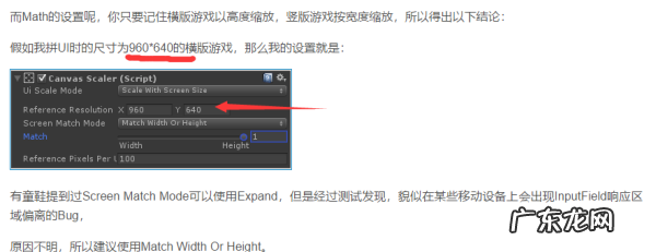 ugui怎么制作背包系统,C#学到什么程度可以开发Unity游戏