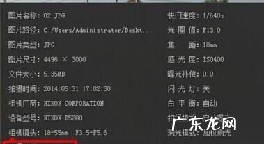 怎么检测单反快门,如何检查单反相机快门次数