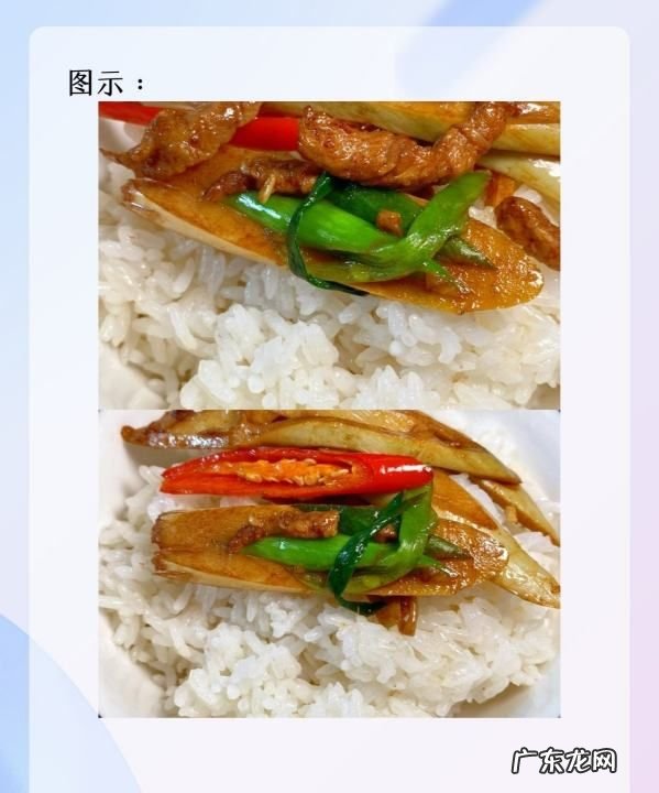 竹笋炒肉怎么炒,怎么做竹笋炒肉的做法