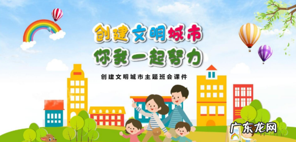 创城志愿者是什么,大学生到社区搞创建文明城市的活动有哪些
