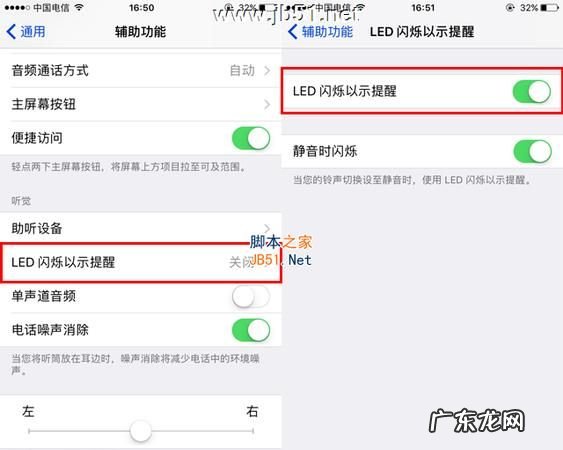 用闪光灯一般参数如何设置,如何调整相机设定及闪光灯输出功率