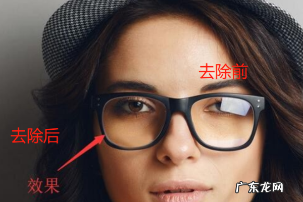怎么去眼镜反光,怎么用ps去除眼镜上的反光