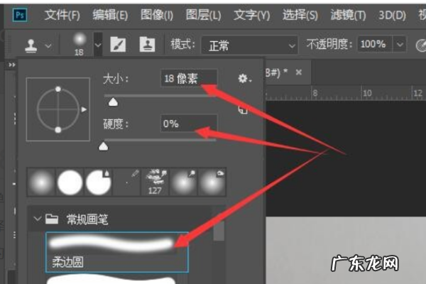 怎么去眼镜反光,怎么用ps去除眼镜上的反光