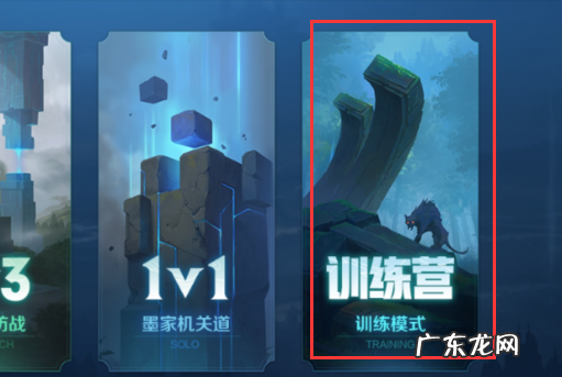 王者荣耀挑战兵线什么模式,王者荣耀兵线挑战怎么设置