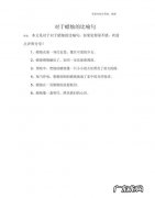关于眼泪比喻句,如何写好比喻句