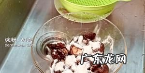 干香菇怎么炒,干香菇怎么炒好吃又简单的做法