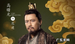 司南伯是什么官,庆余年里面司南伯是什么职位