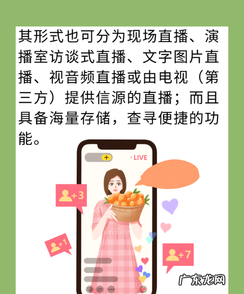 看直播对方会看到我,看抖音直播对方能看到自己