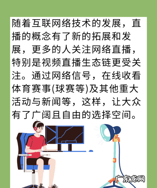 看直播对方会看到我,看抖音直播对方能看到自己