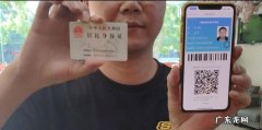 身份证电子证件有什么用,身份证电子证件有什么用