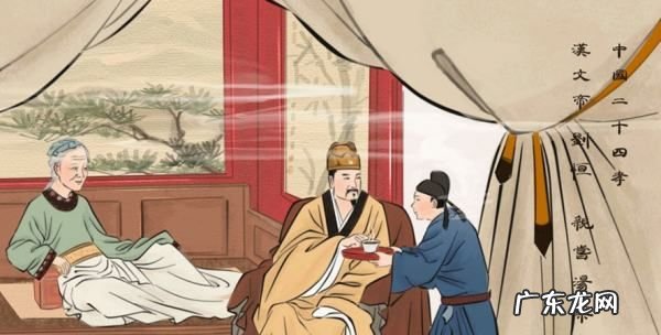 二十四孝有哪些,二十四孝有哪些