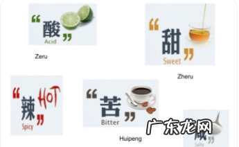 五味俱全哪五味,五味俱全指的是哪五味