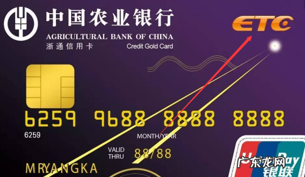 交行etc有年费,etc办理要钱