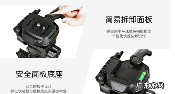 相机三脚架是通用的吗?,三脚架什么相机都适用