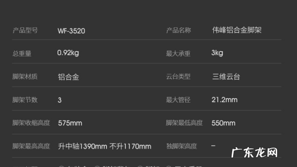 相机三脚架是通用的吗?,三脚架什么相机都适用