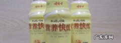 营养快线到底能不能喝,营养快线到底能不能喝奶