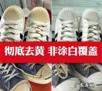 橡胶老化发黄怎么变白,橡胶鞋底变黄了怎么变白