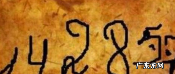 42857有什么意义,2代表的数字含义是什么