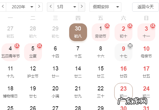 闺四月每几年有一年,几年有一次闰四月