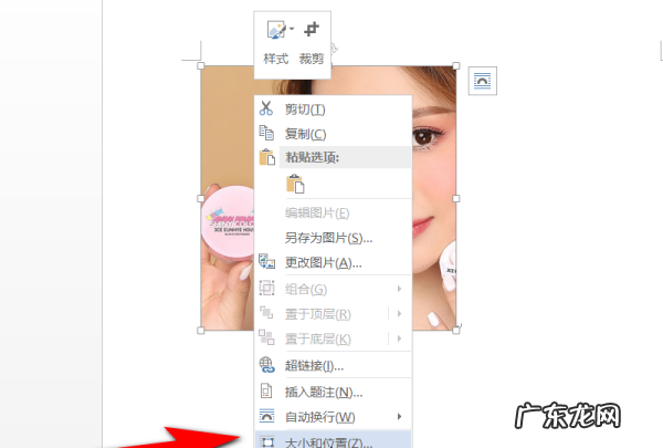怎么把照片大小变大,手机如何将照片尺寸变小