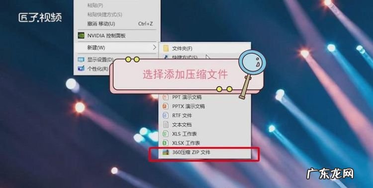 图片怎么压缩包,怎么把压缩成压缩包-如何把做成压缩包