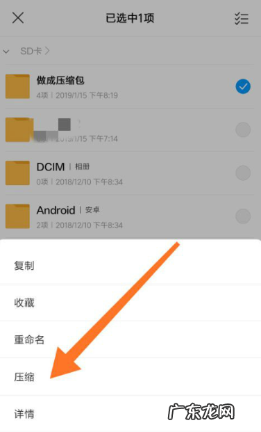 图片怎么压缩包,怎么把压缩成压缩包-如何把做成压缩包