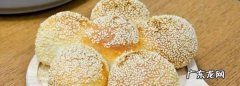 烤箱烤的奶豆粘牙为什么,空气炸锅烤面包的做法