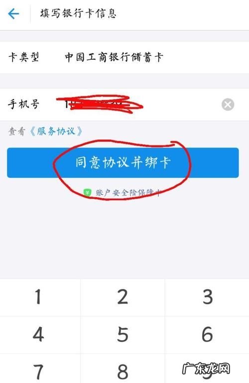 如何解除支付宝绑定的银行卡,支付宝怎么解绑银行卡