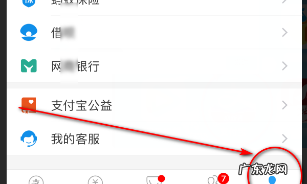 如何解除支付宝绑定的银行卡,支付宝怎么解绑银行卡