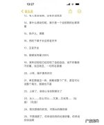 形容女人丑的语录,丑女怎么形容比较好听一点