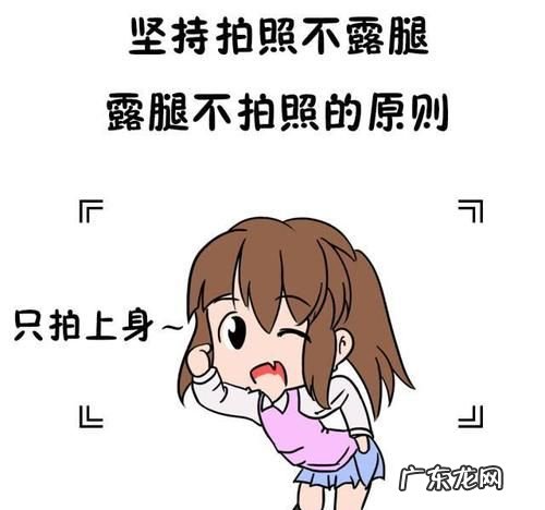 怎么幽默的说腿粗,调侃自己腰粗的句子