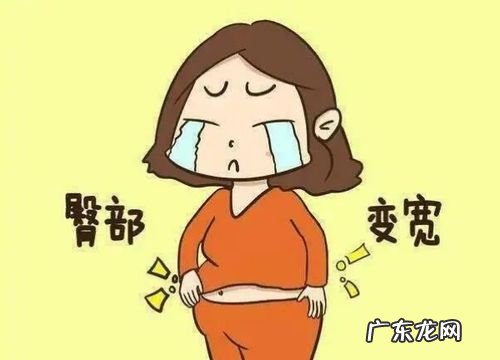 怎么幽默的说腿粗,调侃自己腰粗的句子