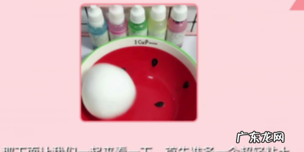 起泡胶没有胶水怎么做,无胶水怎么做起泡胶越玩越大