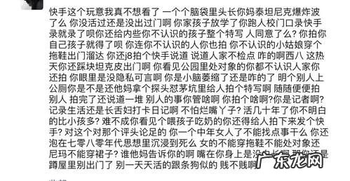 pyq什么意思,pyq什么意思
