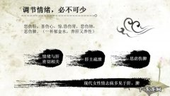中医所说的七情是什么,中医的七情是什么意思