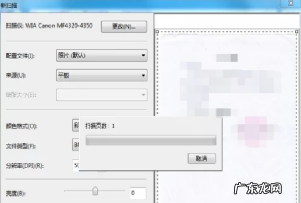 胶片如何扫描成电子版,胶卷照片如何变成电子照片vivo手机